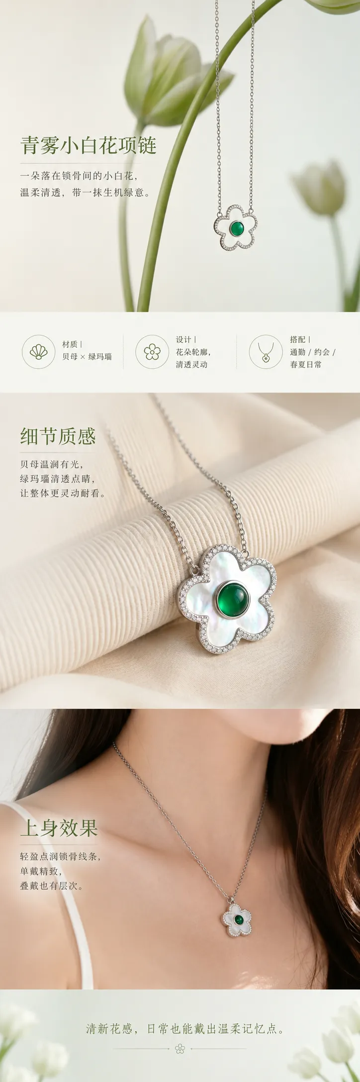 设计理念