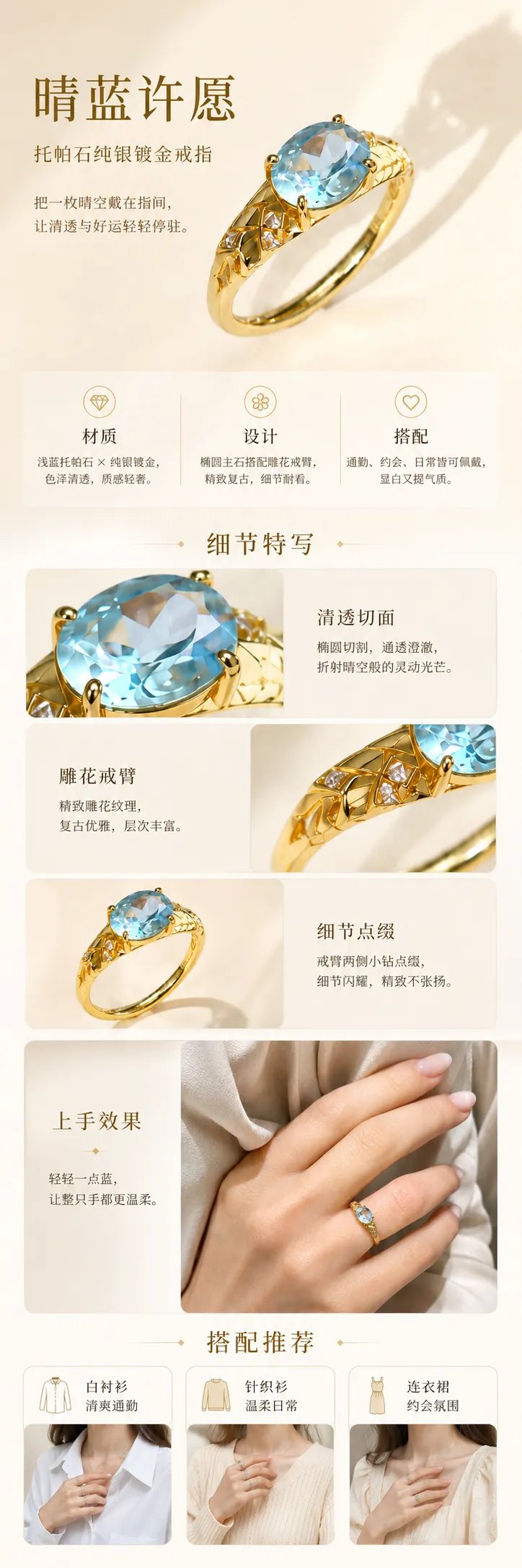 设计理念