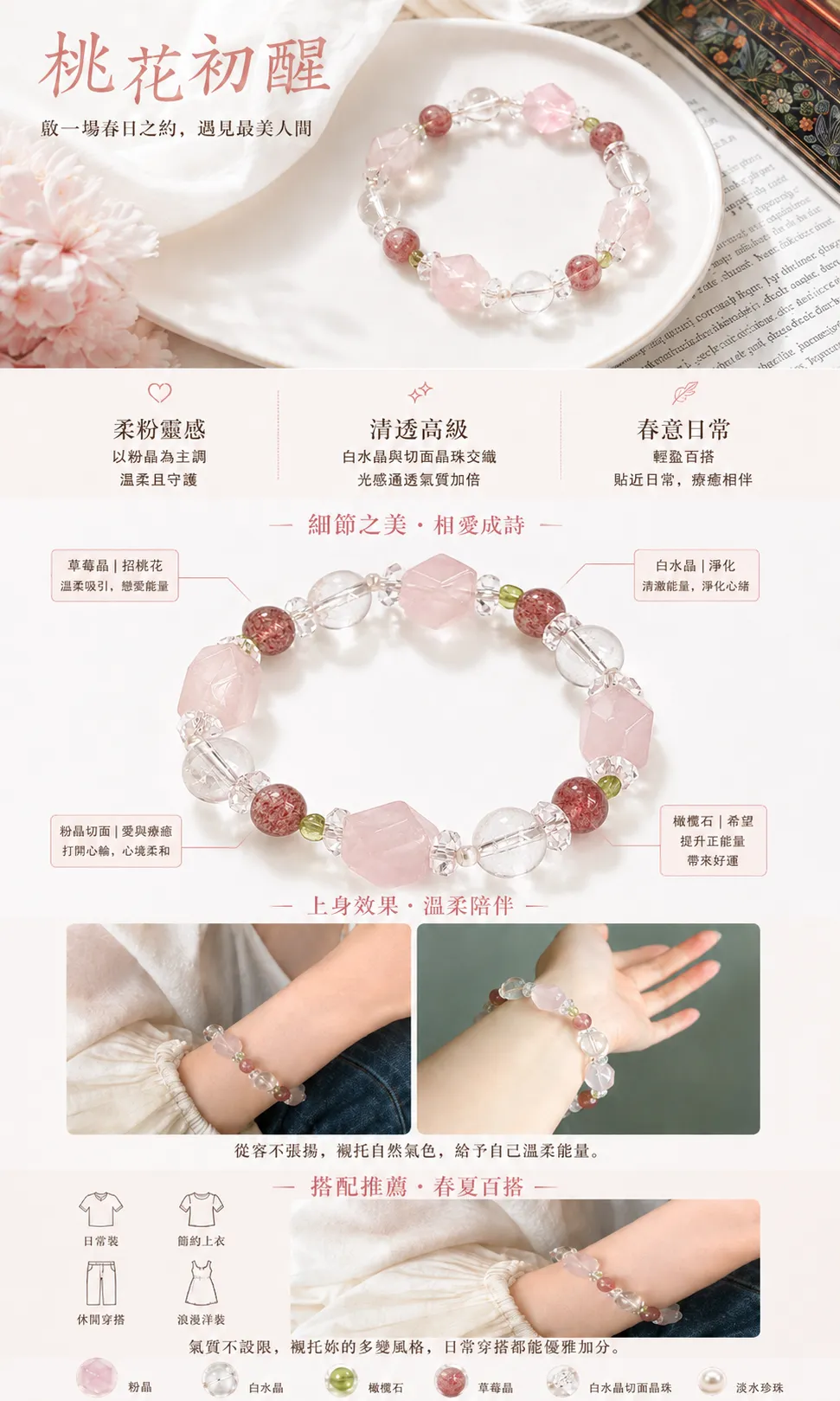 设计理念
