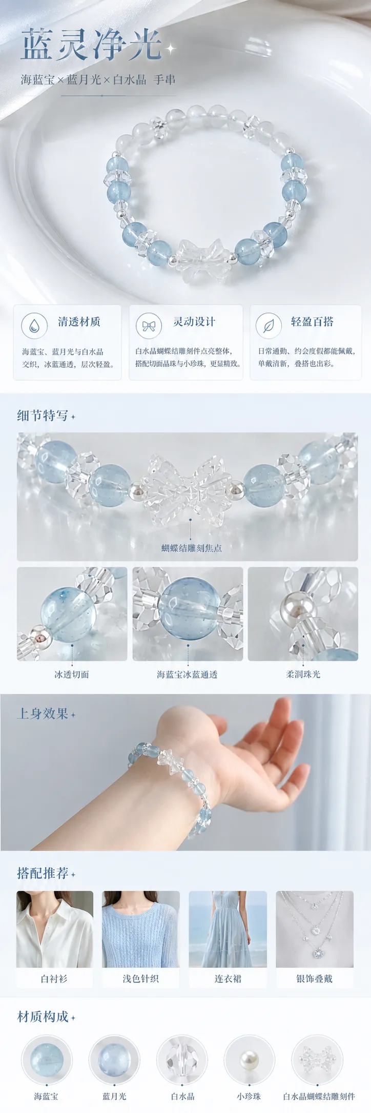 设计理念