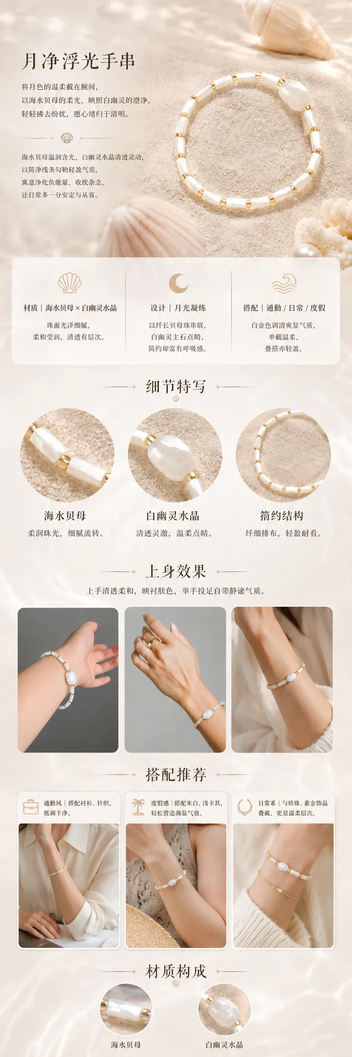 设计理念