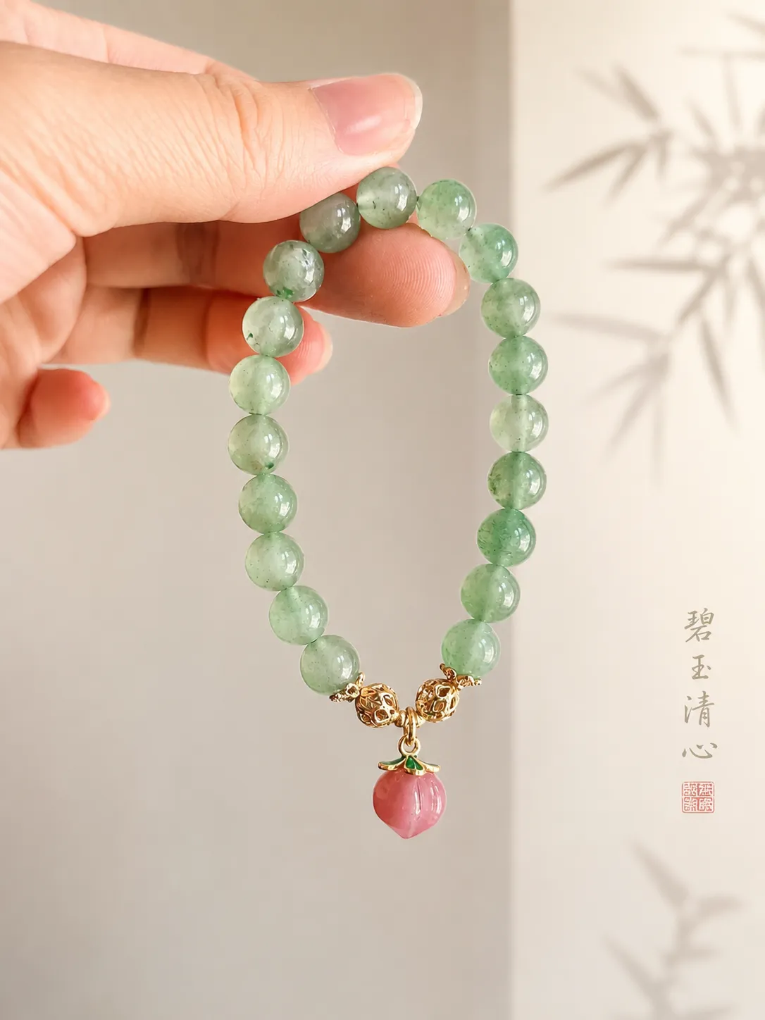 桃安春信手串
