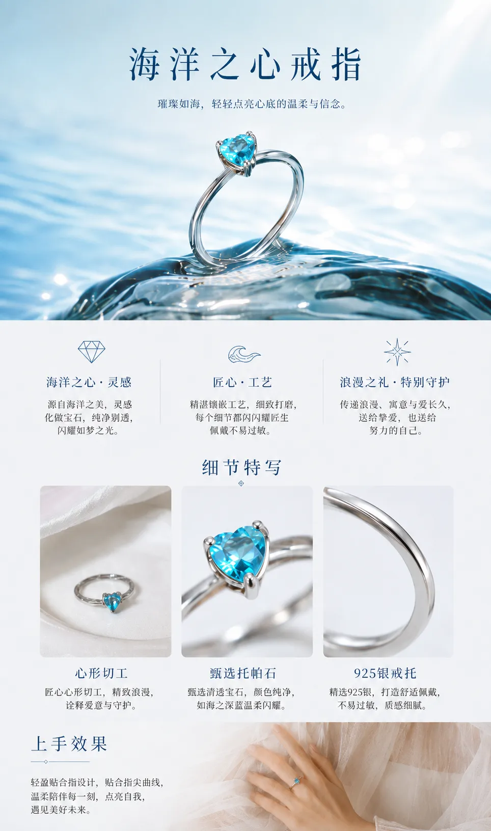 设计理念