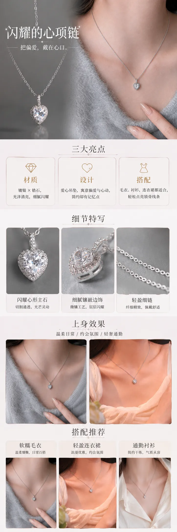 设计理念