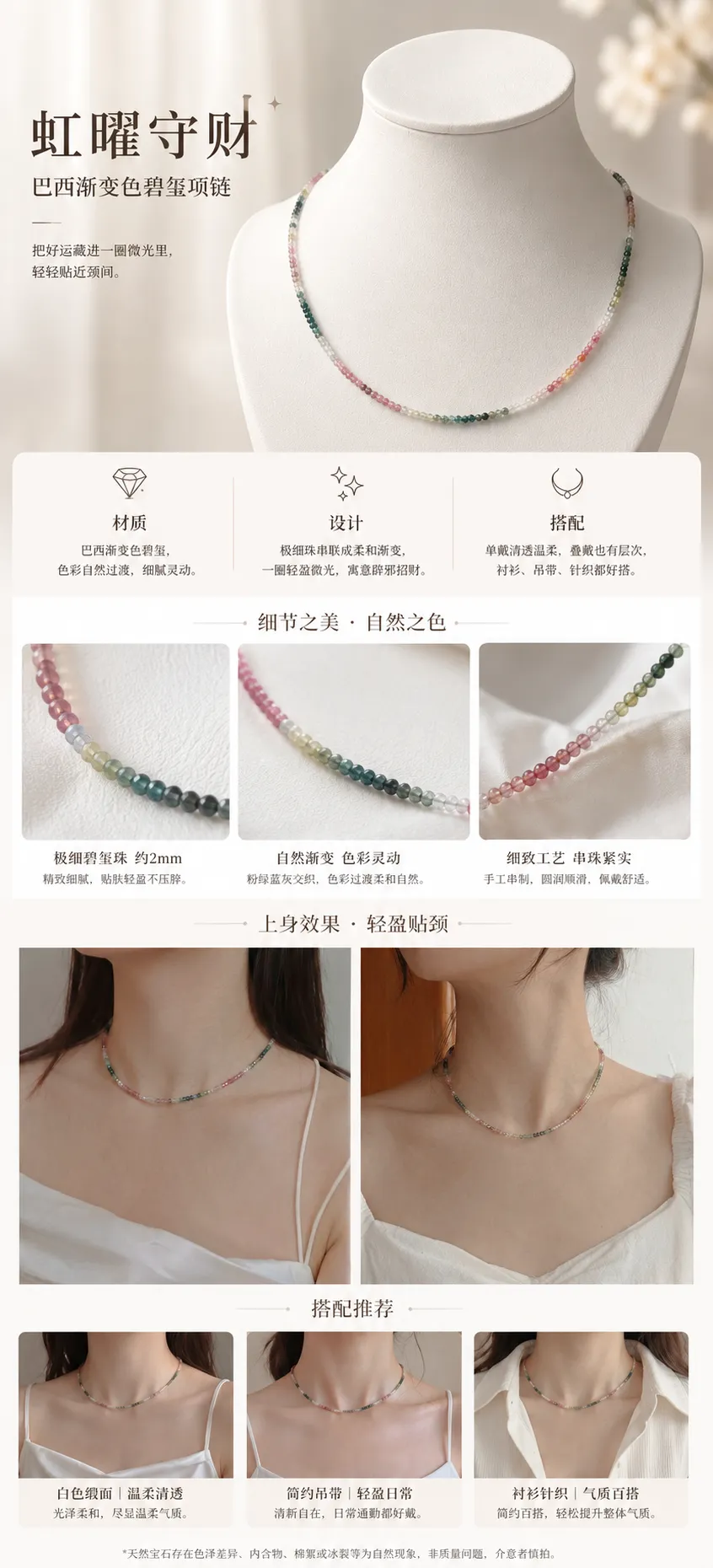 设计理念