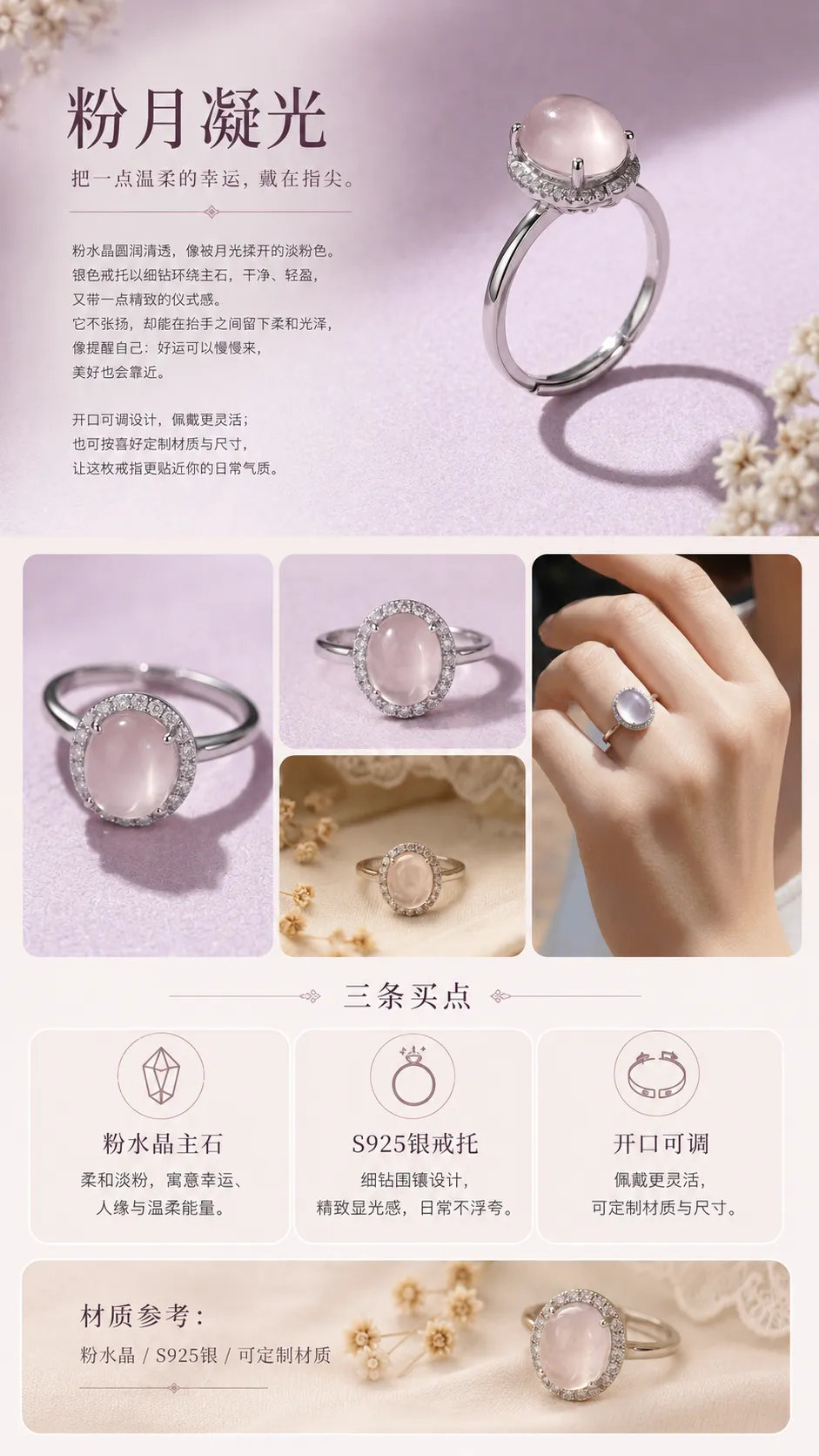 设计理念
