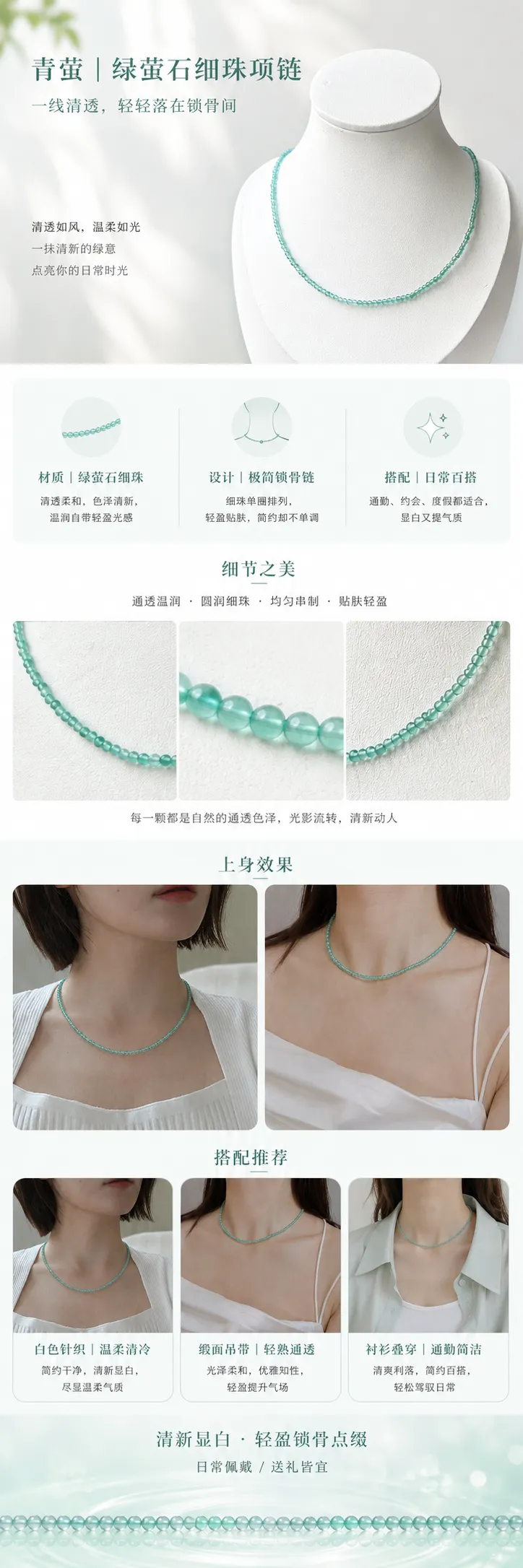 设计理念