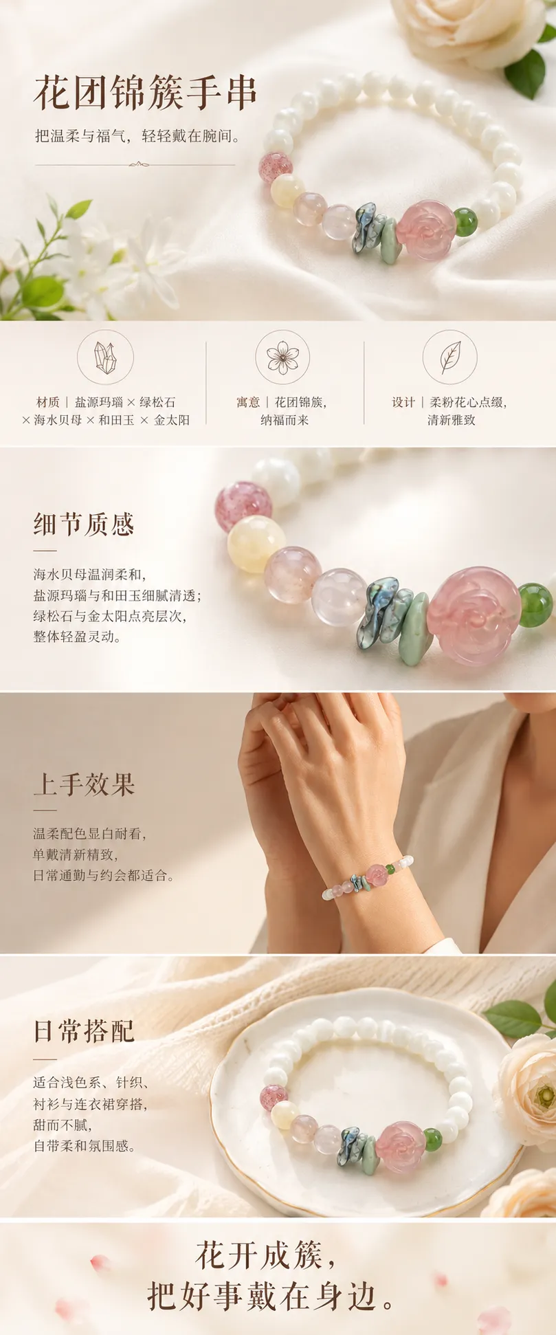 设计理念