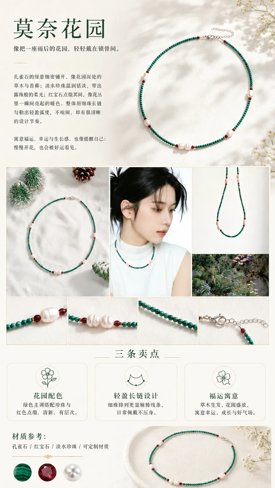 设计理念