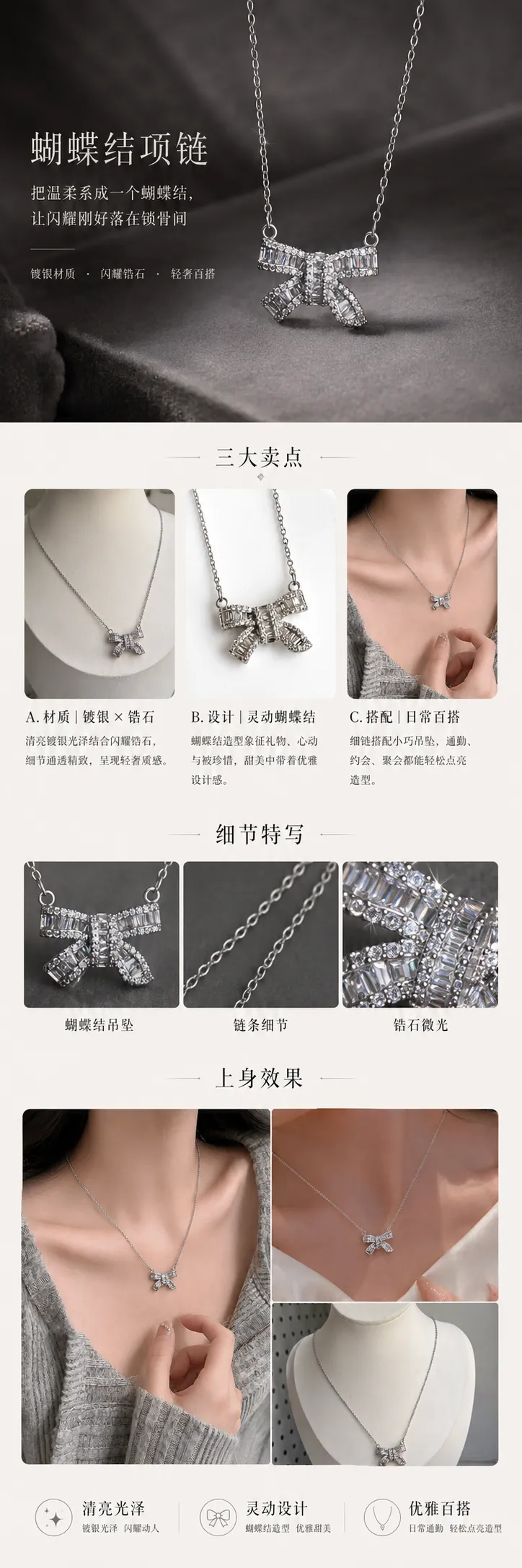 设计理念