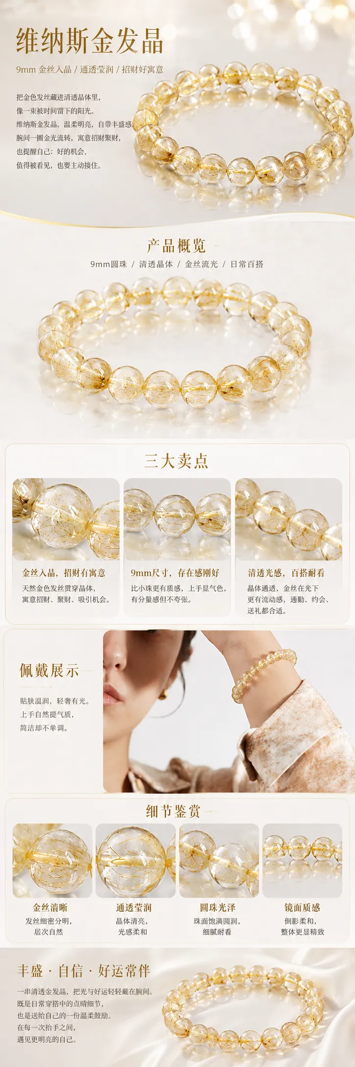 设计理念
