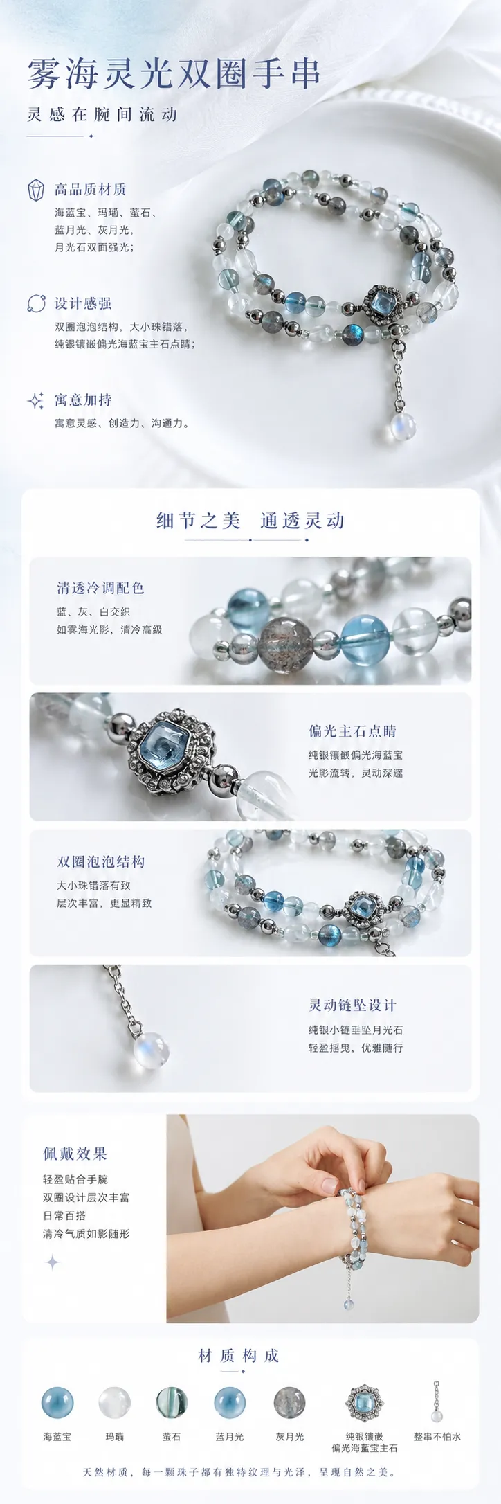设计理念