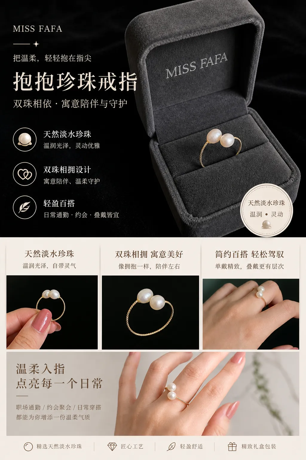 设计理念